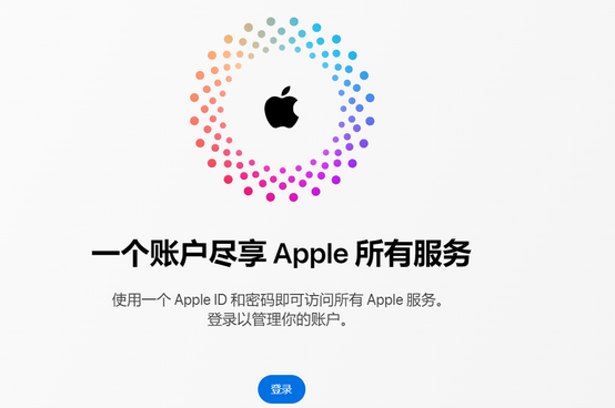 祁县iPhone维修中心分享iPhone下载应用时重复提示输入账户密码怎么办 