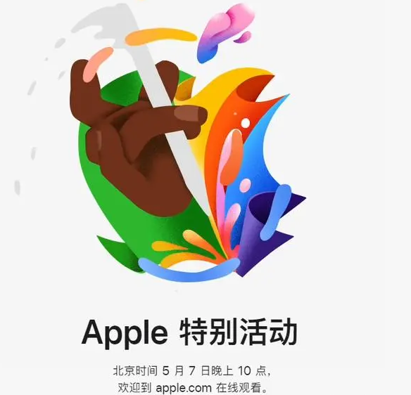 祁县祁县ipad维修服务点分享新款iPad Pro和iPad Air要来了