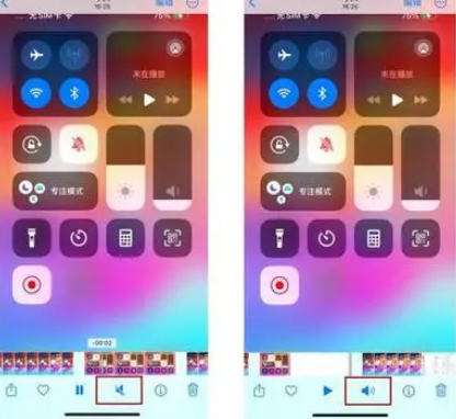 祁县苹果15维修网点分享iPhone15录屏没有声音怎么办 