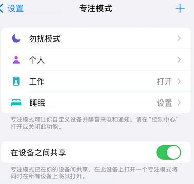 祁县iPhone维修服务分享可在指定位置自动切换锁屏墙纸 