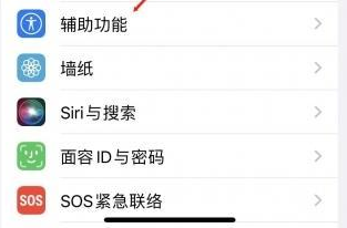 祁县苹果蓝牙维修店分享iPhone设置蓝牙设备接听电话方法