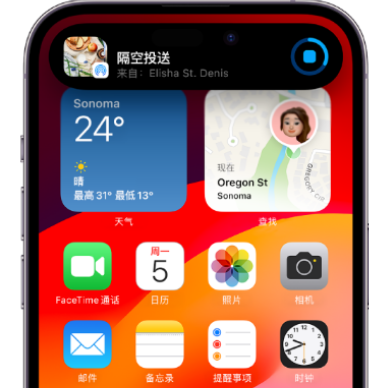 祁县apple维修服务分享两台iPhone靠近即可共享照片和视频