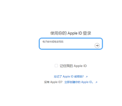 祁县苹祁县果维修网点分享iPhone如何查询序列号