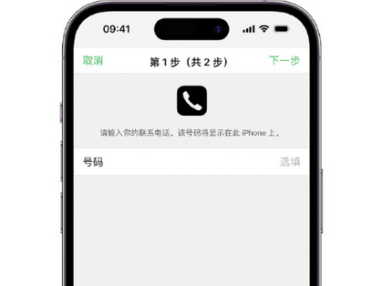 祁县apple维修店分享如何通过iCloud网页查找iPhone位置