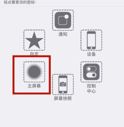 祁县苹祁县果维修网点分享iPhone快速返回上一级方法教程