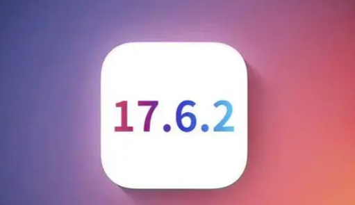 祁县苹果维修店铺分析iOS 17.6.2即将发布 