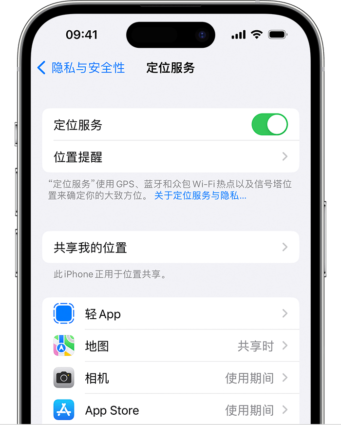 祁县苹果维修网点分享如何在iPhone上阻止个性化广告投放 