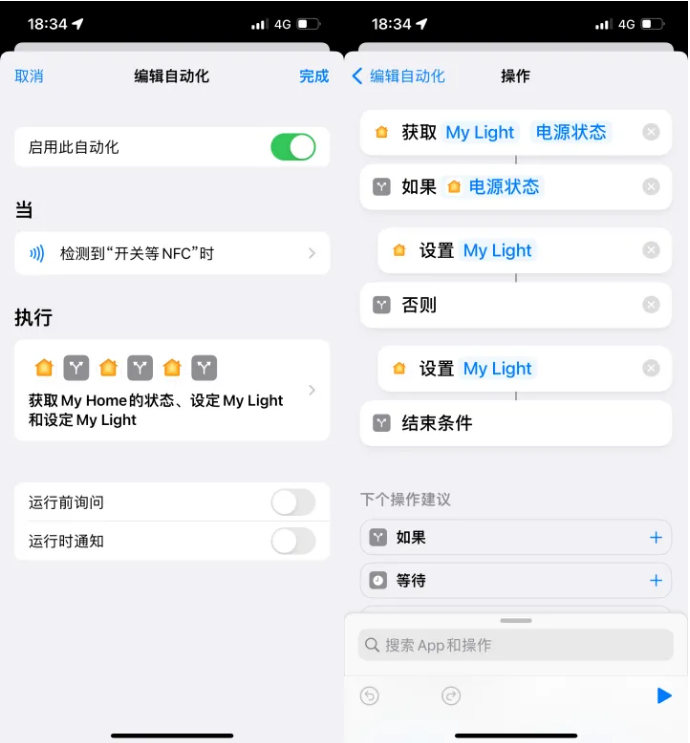 祁县苹果14服务点分享iPhone14中NFC功能的使用场景及使用方法 