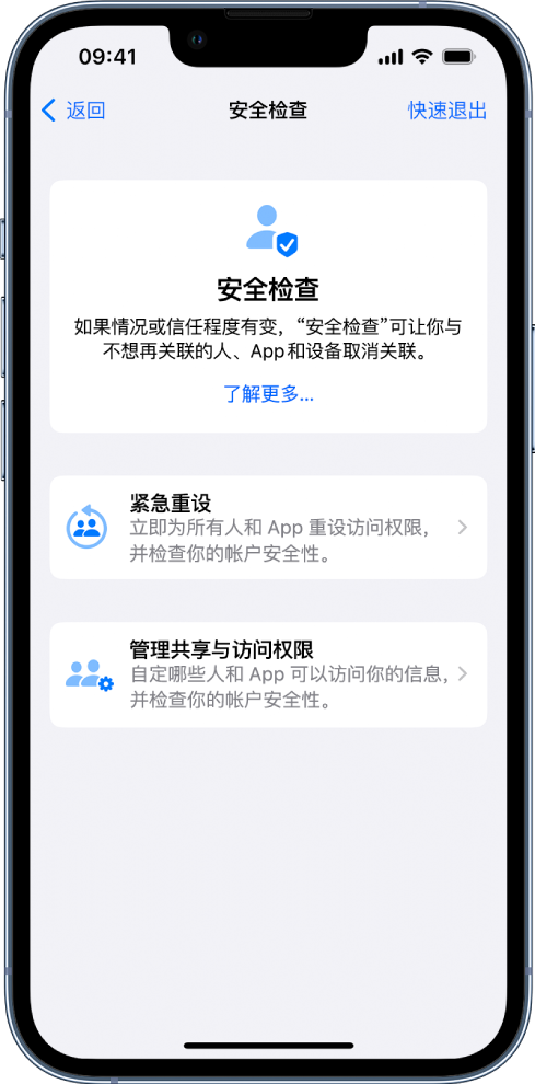 祁县苹果手机维修分享iPhone小技巧:使用