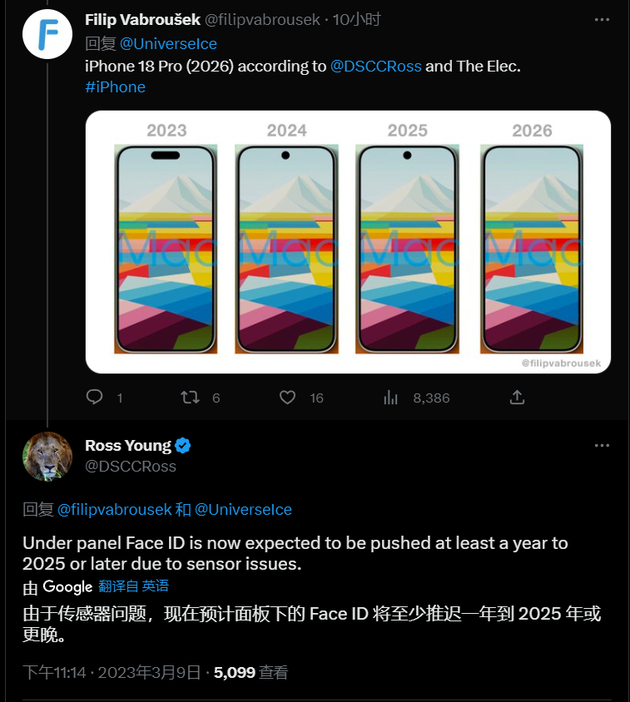 祁县苹果手机维修分享:屏下Face ID有什么优势？iPhone何时会有屏下Face ID？ 