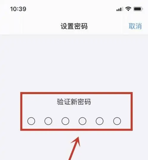 祁县苹果手机维修分享:如何安全的使用iPhone14？iPhone14解锁方法 