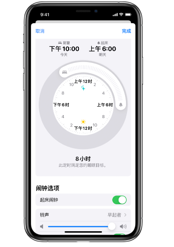 祁县苹果14维修分享：iPhone14如何添加多个睡眠闹钟？ 