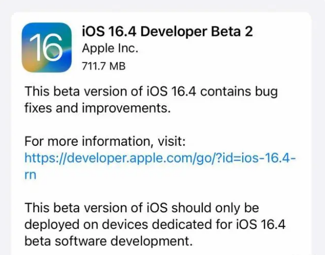 祁县苹果手机维修分享：iOS16.4 Beta2升级建议 