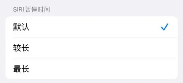 祁县苹果维修分享iOS 16上隐藏的Siri的四种新用法 