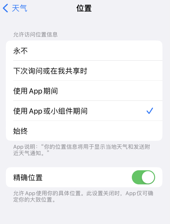 祁县苹果服务网点分享你会去哪购买iPhone手机？如何鉴别真假 iPhone？ 