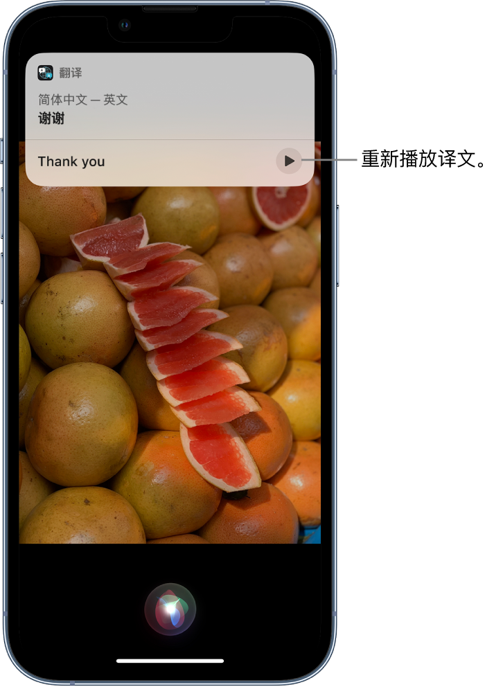 祁县苹果14维修分享 iPhone 14 机型中使用 Siri：了解 Siri 能帮你做什么 