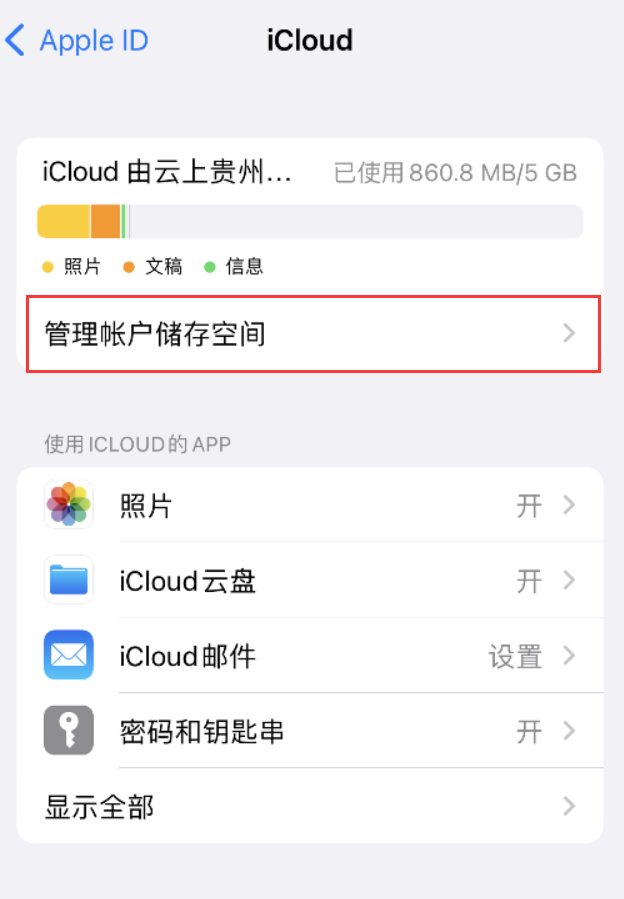 祁县苹果手机维修分享iPhone 用户福利 