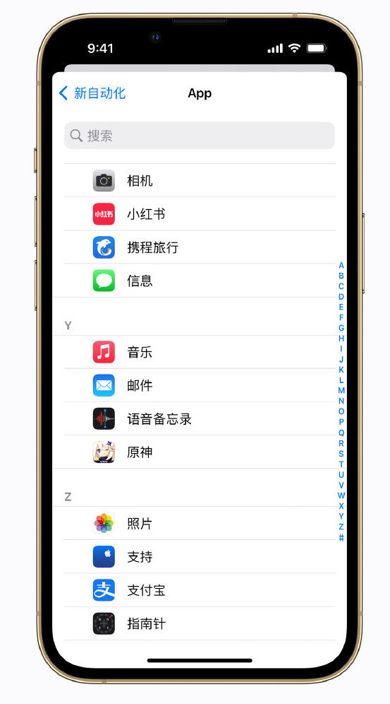 祁县苹果手机维修分享iPhone 实用小技巧 