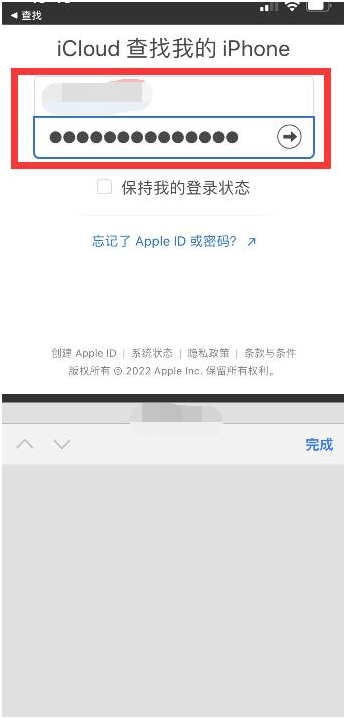 祁县苹果13维修分享丢失的iPhone13关机后可以查看定位吗 