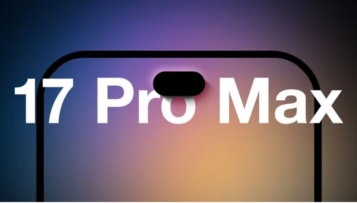 祁县苹果手机维修分享12GB RAM升级将仅限于 iPhone 17 Pro Max 
