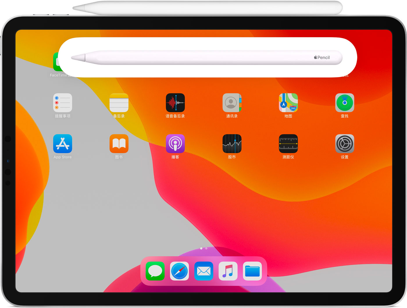 祁县苹果手机维修分享iPad Pro 如何与 Apple Pencil 配对连接 