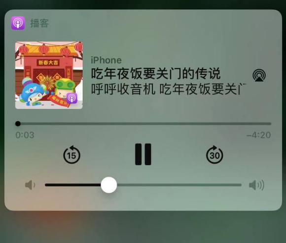 祁县苹果手机维修分享让 Siri 陪你过春节 