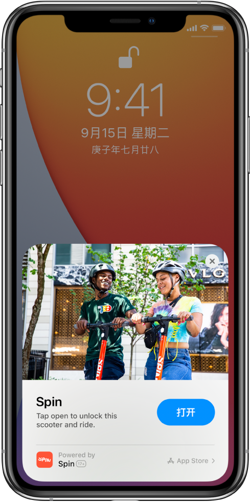 祁县苹果手机维修分享升级 iOS 14 之后，如何在 iPhone 上使用“轻 App” 