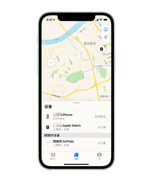 祁县苹果手机维修分享iPhone “家人共享”功能 