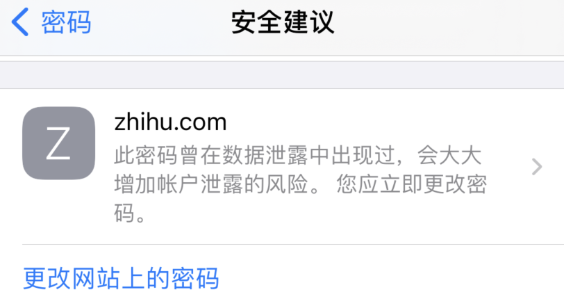 祁县苹果手机维修分享iOS 14 小技巧 