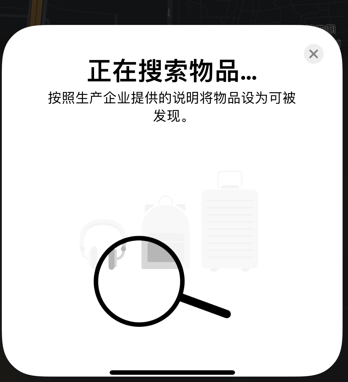 祁县苹果手机维修分享iOS 14.3 隐藏项目 