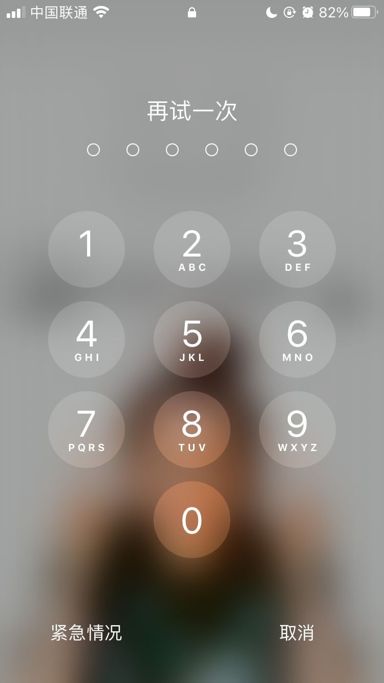 祁县苹果手机维修分享iPhone手机丢失后时间怎么做最安全 