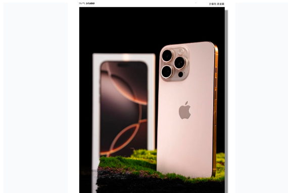 祁县苹果手机维修分享iPhone 16 Pro Max换电池 